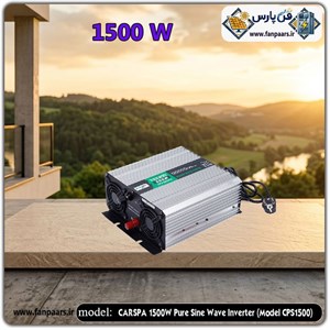 اینورتر تمام سینوسی ۱۵۰۰ وات 24 ولت کارسپا مدل CPS1500 (سری UPS دار)