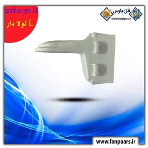 کمباکس پرو L14 لولادار - پایه عصایی دیواری با دسترسی آسان (Full Option)