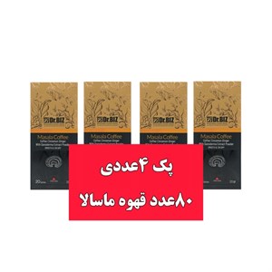 قهوه ماسالا با قارچ گانودرما اصل80 عددی