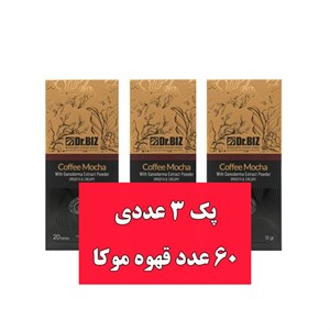 قهوه موکا با قارچ گانودرما اصل ۶۰ عددی