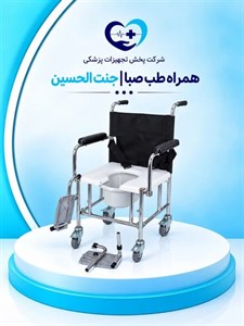 ویلچر رنگی سرو پیکرتوس
