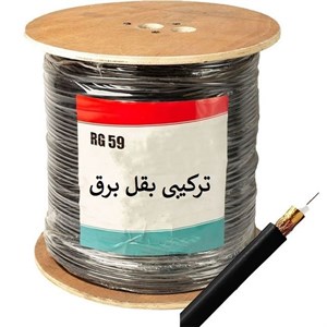 کابل ترکیبی دوربین مداربسته صد متری