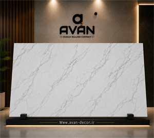 ماربل شیت روکش لمینت 3 میل