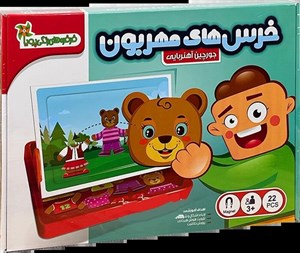 بازی جورچین آهنربایی کیفی خرس های مهربون