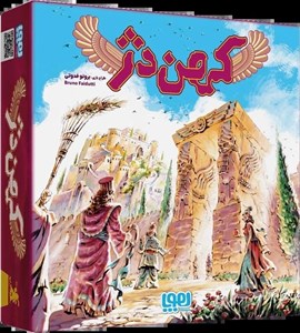 بازی کهن دژ مدل هوپا