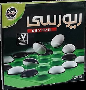 بازی فکری ریورسی 12x12 مدل لبخند