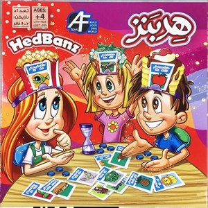 بازی هدبنز مدل آرمان فردا