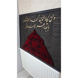 تابلو قرآنی کالیگرافی و فرش وان یکاد