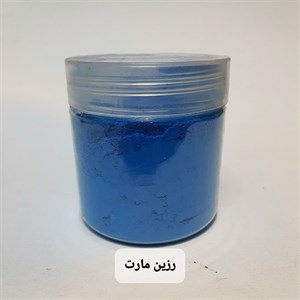 رنگ پودری آبی سنگ مصنوعی