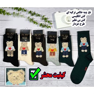 جوراب ساقدار باشگاهی ورزشی زنانه دخترانه