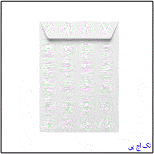 پاکت A3 سفید