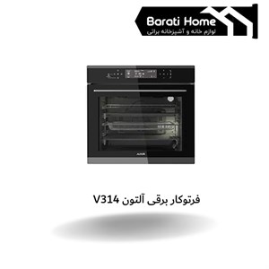 فرتوکار برقی آلتون V314