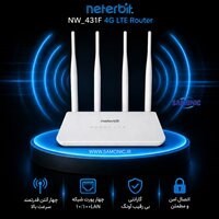 مودم روتر 4G LTE سیمکارتی نتربیت مدل NW-431F