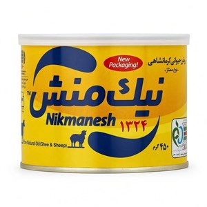 روغن حیوانی کرمانشاهی ممتاز نیک منش (گاوی و گوسفندی) (زرد) - 450 گرم