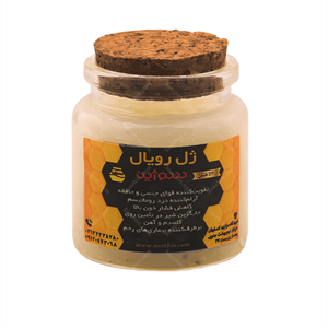 ژل رویال طبیعی اصل سوژین با نامه آزمایشگاه و ضمانت بازگشت وجه