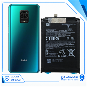 باتری شیائومی Xiaomi Note 9S (اورجینال گرید A)مدل BN55 گارانتی12ماهه از موبایل شاپ کرج
