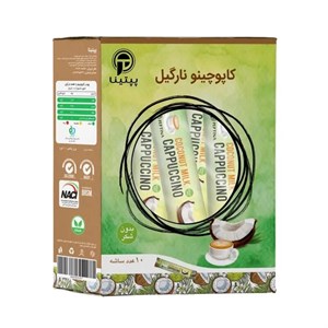 کاپوچینو با شیرنارگیل پپتینا بدون شکر و شیرین شده با استویا - جعبه 10 ساشه ای