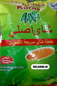 چای کرک اصلی اورجینال با طعم ماسالا 1 کیلوگرم