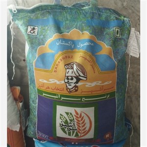 برنج پاکستانی سرآشپزباسماتی در کیسه 10 کیلوگرمی