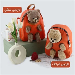 کوله کد 9288 (پس کرایه) - نارنجی شرانگ