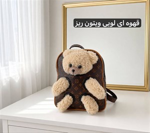 کوله کد 9288 (پس کرایه) - قهوه ای لویی ویتون ریز