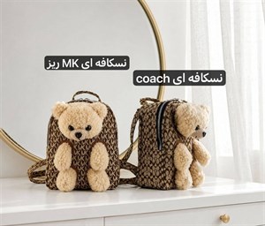 کوله کد 9288 (پس کرایه) - نسکافه ای Coach