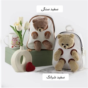 کوله کد 9288 (پس کرایه) - سفید شرانگ