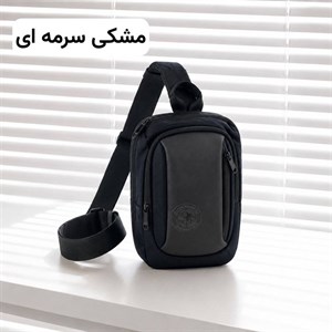 بادی بگ مردانه سایز کوچک کد 7209 - مشکی سرمه ای