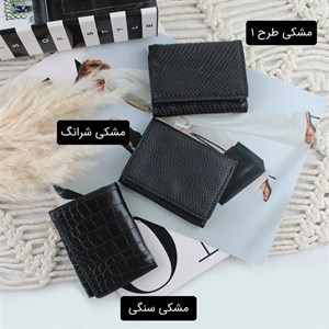 جاکارتی کد 3871 - مشکی سنگی