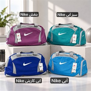 ساک ورزشی - کد 6357 (پس کرایه) - سبز آبی NIKE