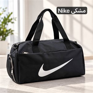 ساک ورزشی - کد 6358 (پس کرایه) - مشکی NIKE
