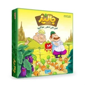 بازی جالیز هوپا (Houpaa)