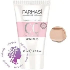 سی سی کرم فارماسی Farmasi شماره 03 رنگ Medium حجم 50 میل اورجینال ترکیه 