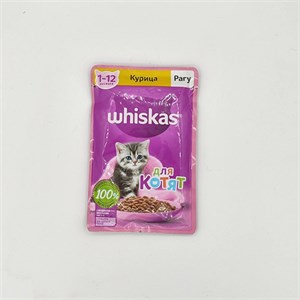 پوچ مرغ بچه گربه تن ویسکاس 75گرم