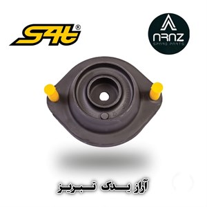 توپی سرکمک پراید اس فورتی 1081200051