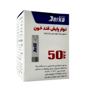 نوار تست قند خون درکا