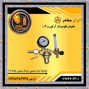 مانومتر فلومتردار آرگون و CO2