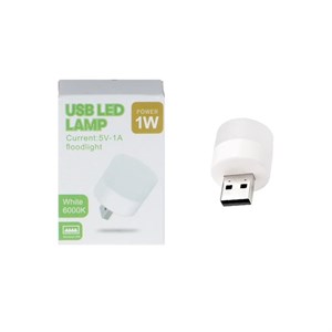 لامپ LED USB – سفید – RH