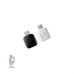 مبدل OTG گوشی Samsung Galaxy S25 Fe