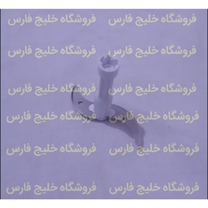 تیغ خردکن سایا مدل QMC20 (1 عددی) تیغ غذاساز سایا مدل QMC20 تیغ خردکن سایا QMC20