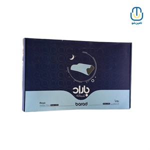 بالشت طبی رویا باراد