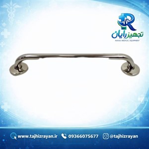 دستگیره دیواری 45 سانت استیل