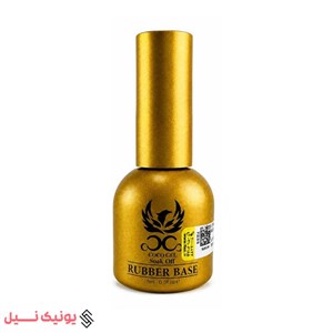 رابر بیس کوکو حجم 15 میلی لیتر COCO