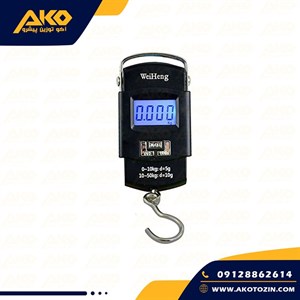 ترازو آویز مدل دسته استیل ظرفیت 50کیلوگرم