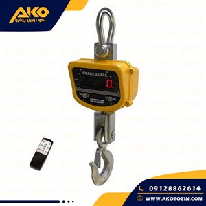 باسکول آویز میزان بی نظیر مدل OCS-AX