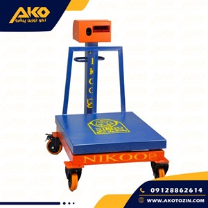 باسکول میدانی چرخدار نیکو ظرفیت 750کیلوگرم