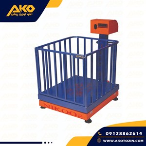 باسکول دامکش قفس دار پایه دار ظرفیت 750 کیلوگرم نیکو