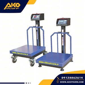 باسکول صنعتی الماس توزین مدل AT 300P پایه دار ظرفیت 300کیلوگرم