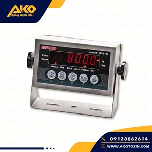 نمایشگر باسکول مدل Anyload 805 ضدآب و استیل