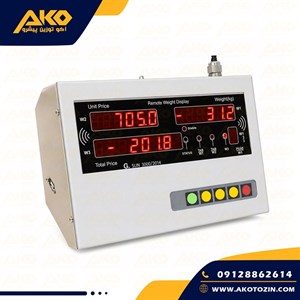 نمایشگر دوم جی سان مدل G3000W